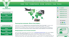 Desktop Screenshot of pereezd.net.ua
